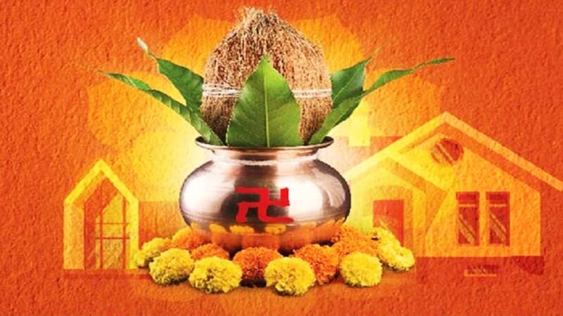 क्यों इस बार नवरात्र में नहीं कर सकते गृह प्रवेश?