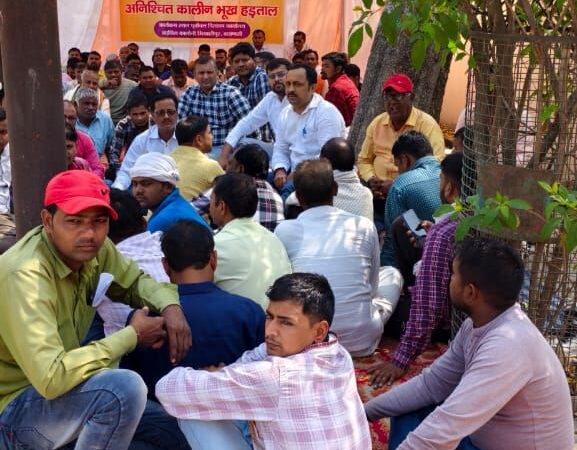 विद्युतकर्मियों की अनिश्चितकालीन भूख हड़ताल शुरु, हड़तालियों और सुरक्षाकर्मियों में तीखी नोंक-झोंक