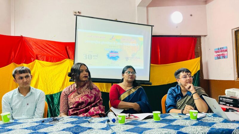 समाज की मुख्य धारा से कटे हुए हैं ट्रांसजेंडर, अंतर्राष्ट्रीय ट्रांसजेंडर डे ऑफ विजिबिलिटी पर जताई गई चिंता