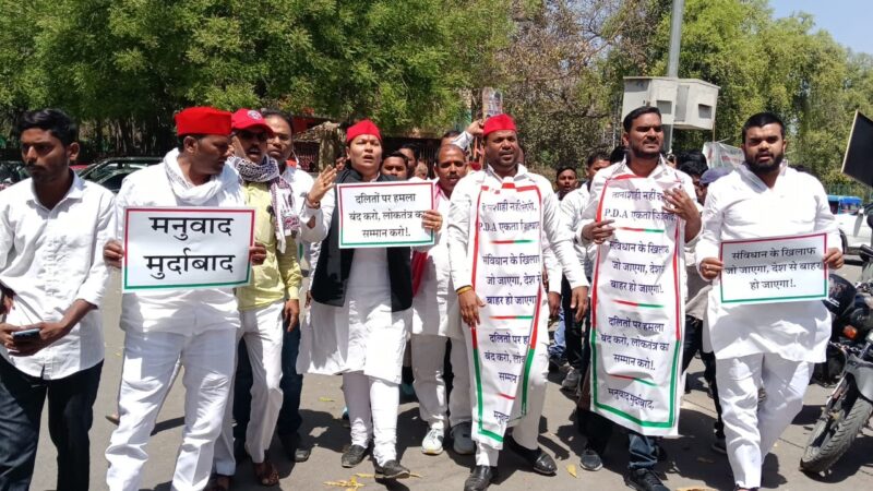 सपा सांसद के घर तोड़-फोड़ पर भड़की सपा, वाराणसी में किया प्रदर्शन