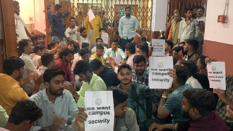 विश्वविद्यालय में सुरक्षा को लेकर विद्यापीठ में छात्रों ने किया प्रदर्शन