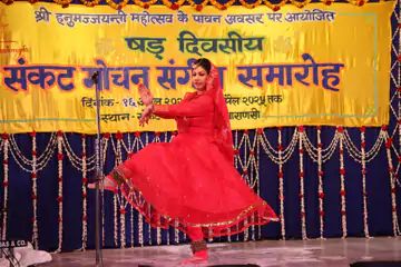 संकटमोचन संगीत समारोह: कथक, सितार और ध्रुपद की त्रिवेणी से झूम उठे श्रोता