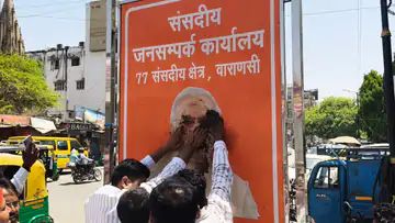 वाराणसी में बढ़ते अपराधों के खिलाफ यूथ कांग्रेस का प्रदर्शन, पीएमओ कार्यालय के घेराव की कोशिश नाकाम