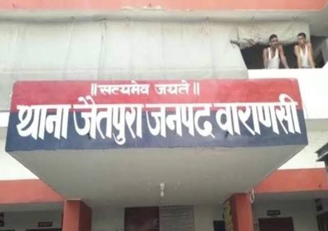 नौकरी दिलाने के नाम पर 4 लाख की ठगी, चेक बाउंस होने पर पुलिस में दर्ज हुआ केस