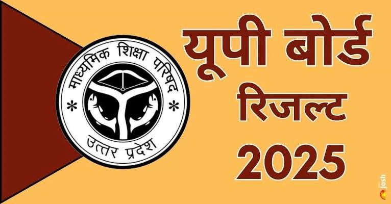 यूपी बोर्ड रिजल्ट 2025: हाईस्कूल में 90.11% और इंटर में 81.15% छात्र सफल, टॉपर्स की लिस्ट जारी