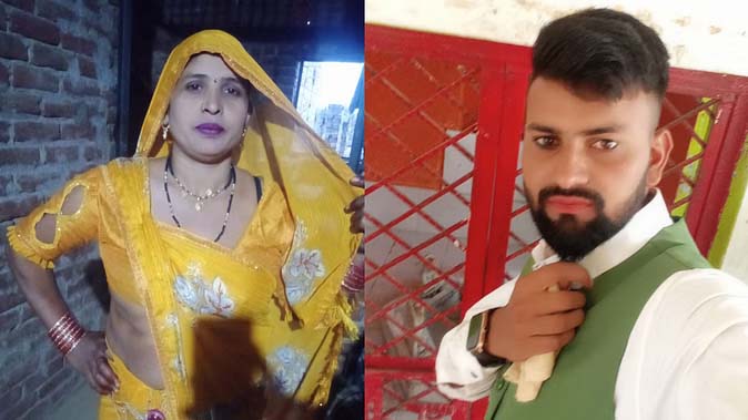 दामाद का साथ छोड़ने को तैयार नहीं सास, दोनों ने साथ जीने-मरने की खाई कसम!