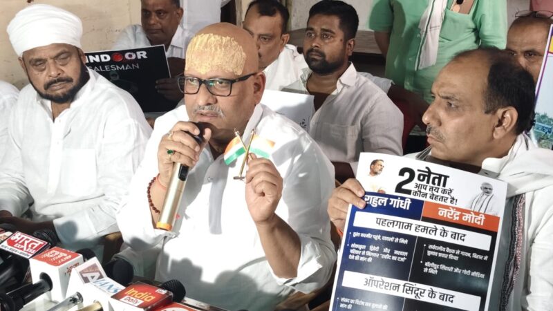 सिंदूर के नाम पर वोट मांगना बंद करें मोदी- अजय राय