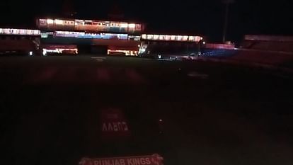 हवाई हमलों के चलते धर्मशाला में खेला जा रहा IPL मैच रद्द