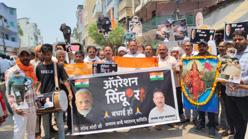 पाकिस्तान के खिलाफ एयर स्ट्राइक पर पीएम मोदी के संसदीय क्षेत्र में मना जश्न