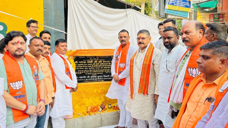 महापौर ने करोड़ों की योजनाओं का किया शिलान्यास