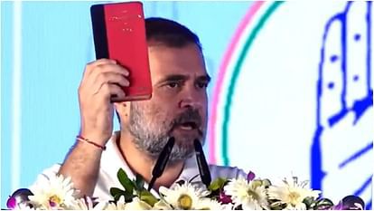 भुवनेश्वर में राहुल गांधी का भाजपा पर तीखा हमला: “बिहार में चुनाव चोरी की साजिश, अदाणी चला रहे ओडिशा सरकार”