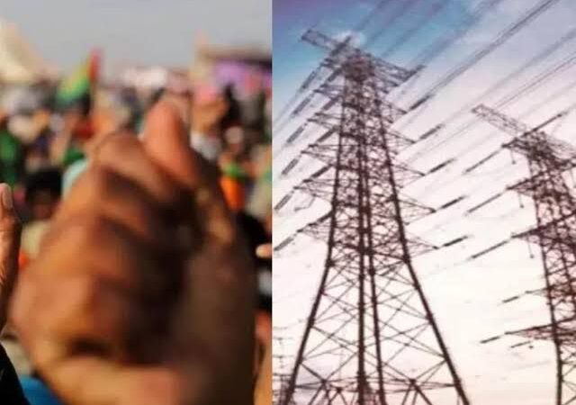 बिजली निजीकरण के खिलाफ देशव्यापी प्रदर्शन, 9 जुलाई को हड़ताल का ऐलान