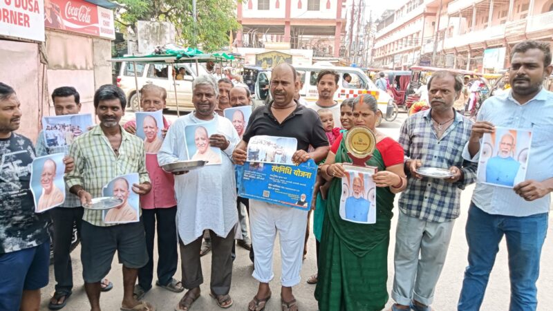 काशी में ठेला पटरी वालों ने भीख मांग कर जताया विरोध