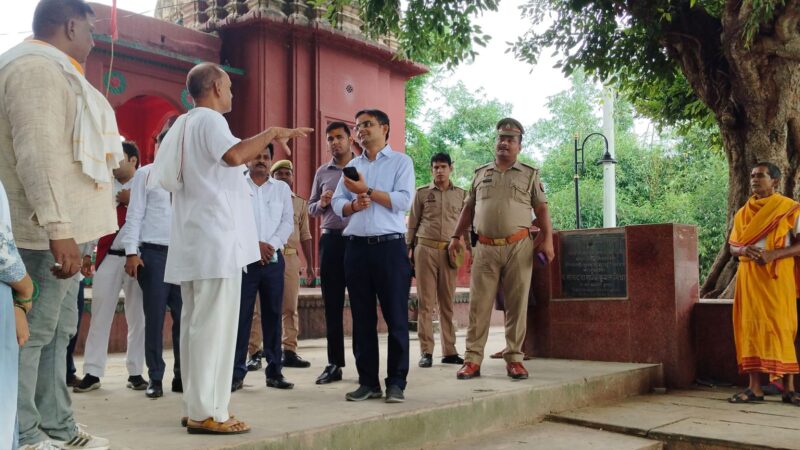 जिलाधिकारी ने शिव मंदिरों का किया निरीक्षण, कहा- श्रद्धालुओं को न हो कोई परेशानी