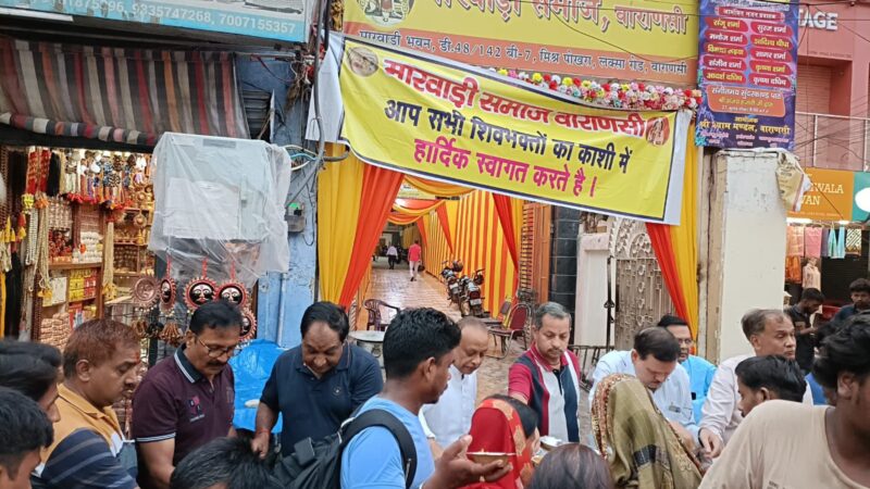 मारवाड़ी समाज ने शिव भक्तों में वितरित किया महाप्रसाद