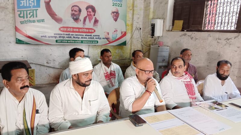 बीएचयू एक्सक्यूटिव काउंसिल में भाजपा नेताओं की नियुक्ति पर भड़के कांग्रेस अध्यक्ष, विश्वविद्यालय के राजनीतिकरण का लगाया आरोप