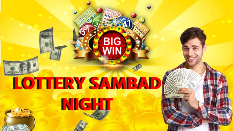 Lottery Sambad Night : क्या आपकी रात बनेगी करोड़ों की रात? अभी देखे