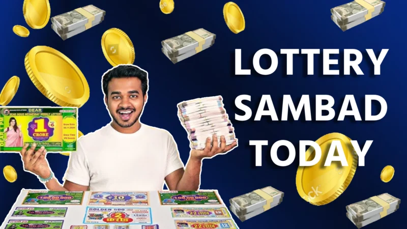 Lottery Sambad Today : क्या आज आपका लगेगा करोड़ों का जैकपॉट? जानिए