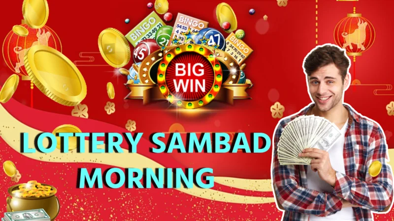Lottery Sambad Morning: आज सुबह ही बदल सकती है आपकी किस्मत!