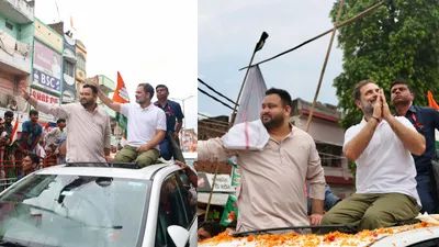 बिहार से ‘मतदाता अधिकार यात्रा’ की शुरुआत, राहुल गांधी बोले– SIR के जरिए भाजपा कर रही वोट चोरी