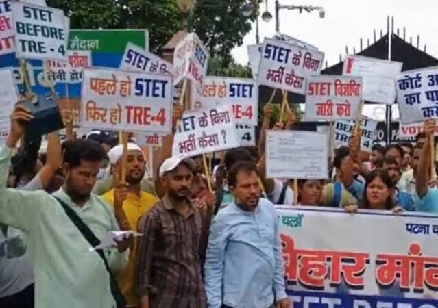 STET परीक्षा की मांग को लेकर सड़क पर उतरे अभ्यर्थी, पटना में हजारों की संख्या में किया प्रदर्शन