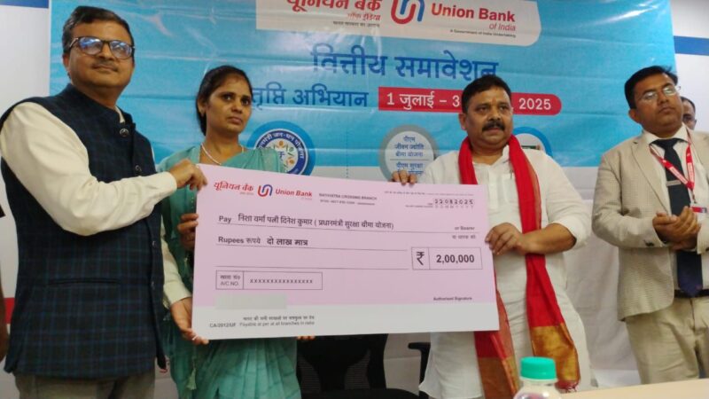 पीएम के दूरदर्शी सोच का परिणाम है, जनधन खाते पर 20 रुपए वार्षिक चार्ज पर बीमा-रवीन्द्र जायसवाल