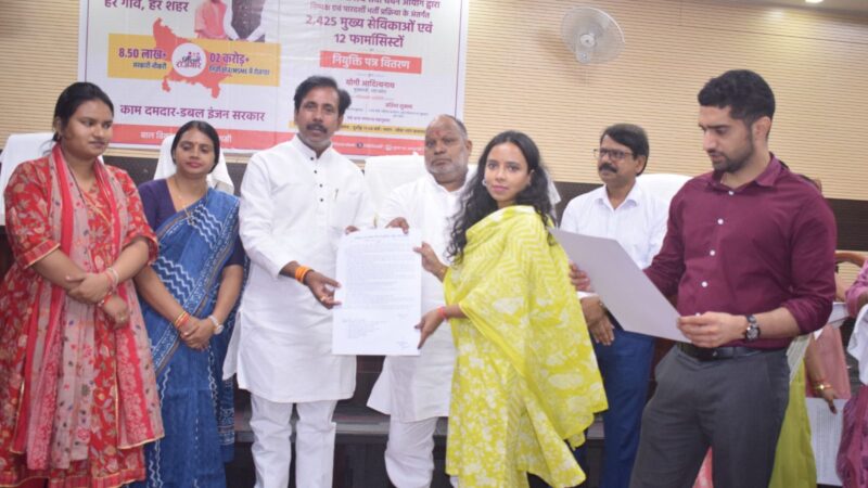 56 नवचयनित मुख्य सेविकाओं को वितरित किया गया नियुक्त पत्र