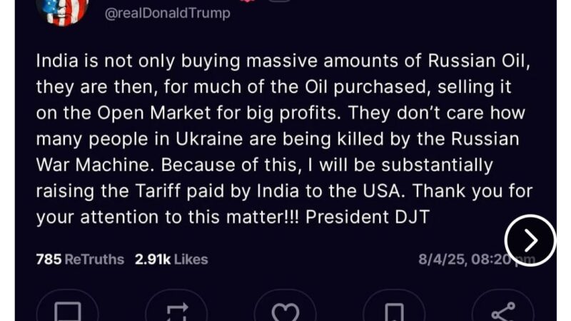 भारत पर ट्रंप का तीखा हमला: रूस से तेल खरीद पर उठाए सवाल, टैरिफ बढ़ाने की दी धमकी