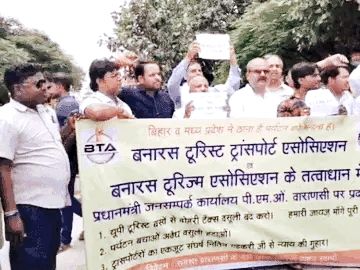 बिहार-मध्यप्रदेश में दोहरी टैक्स वसूली के विरोध में वाराणसी में प्रदर्शन, टूरिस्ट बस ऑपरेटरों ने लगाई गुहार