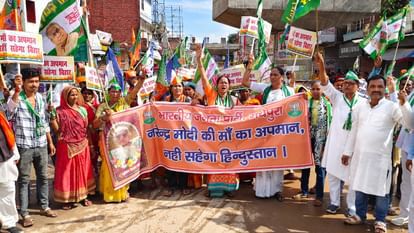 पीएम मोदी की मां पर अपशब्द मामले में बिहार बंद, भाजपा-एनडीए का विरोध प्रदर्शन