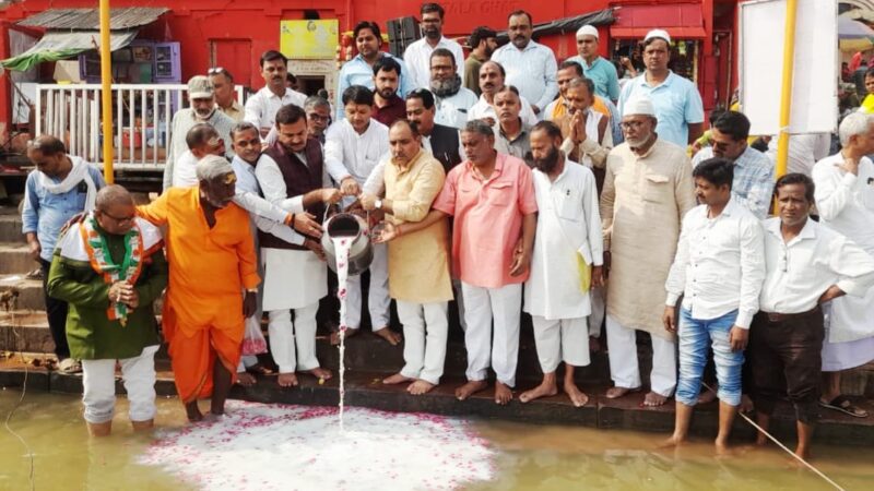 गंगा को राष्ट्रीय नदी घोषित होने की 17 वीं वर्षगांठ पर दुग्धाभिषेक