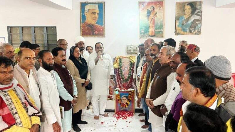 इंदिरा गांधी जी के 108वी जयंती पर कांग्रेसियों ने किया दुर्गा सप्तशती का पाठ