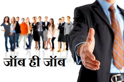 वाराणसी में होगा काशी सांसद रोजगार महाकुंभ-2025: 300 कंपनियां आएंगी, 20 हजार से अधिक युवाओं को नौकरी का लक्ष्य