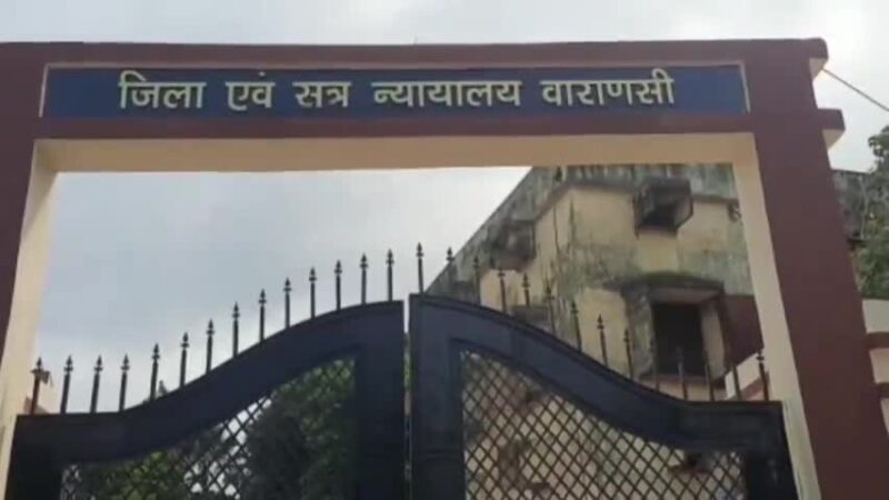 पत्नी की हत्या कर खेत में फेंका शव, पति को उम्रकैद — वाराणसी की विशेष कोर्ट का फैसला