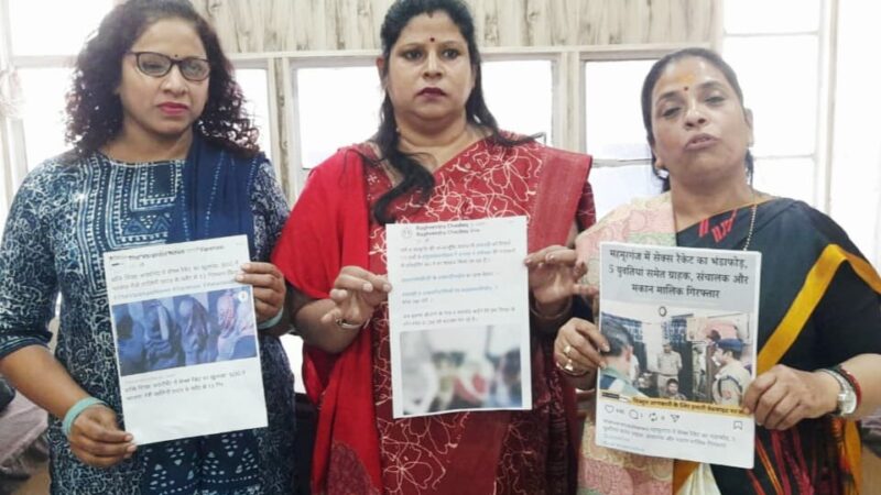 बीजेपी नेत्री शालिनी यादव के फ्लैट से ‘रैकेट’ पकड़े जाने पर महिला कांग्रेस का पलटवार, निष्पक्ष जांच की मांग तेज