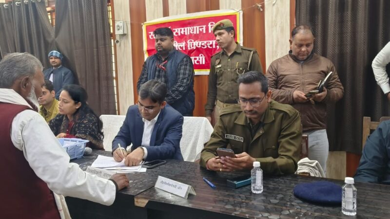 जनसमस्याओं का समय करें निस्तारण- जिलाधिकारी