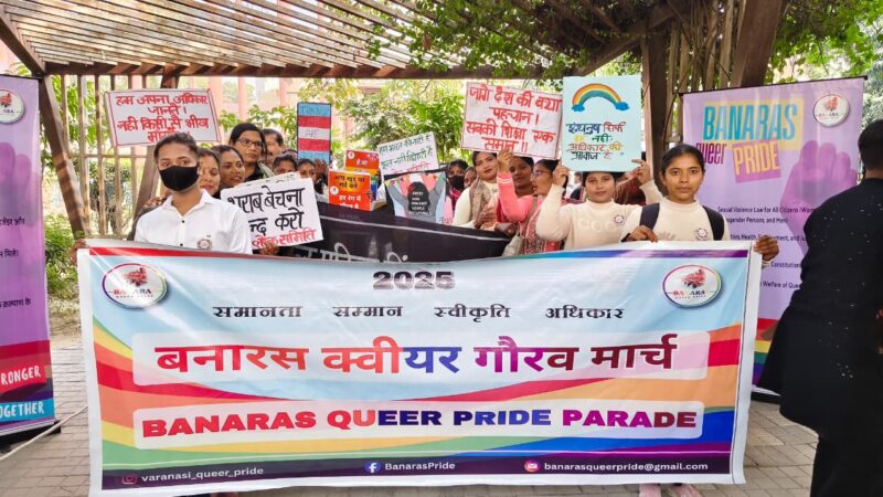 ट्रांसजेंडर ऐक्ट के प्रभावी क्रियान्वयन के लिए उठी बुलंद आवाज़, सिगरा से मलदहिया तक निकला मार्च