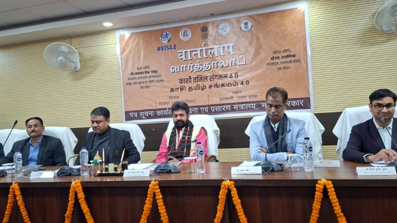 मीडिया कार्यशाला में केंद्र सरकार द्वारा जनकल्याण हेतु बनाई जा रही नीतियों एवं कार्यक्रमों की दी गयी जानकारी