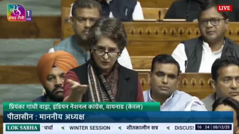 संविधान, इतिहास और राजनीति: लोकसभा में वंदे मातरम बहस पर प्रियंका गांधी का तीखा हमला