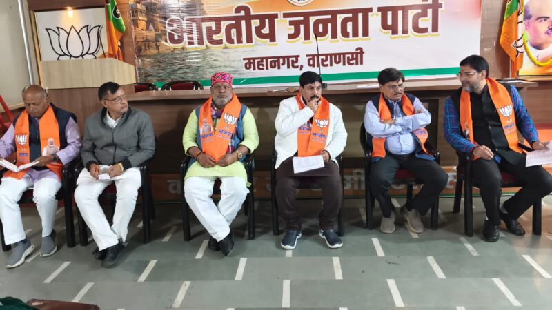 बूथ सशक्तिकरण कार्यक्रम के लिए महानगर अध्यक्ष ने बांटी जिम्मेदारी