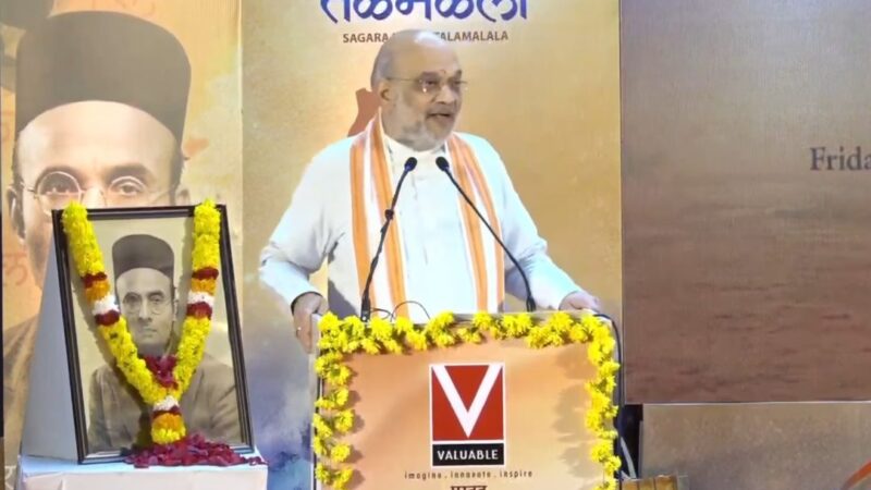 “अंडमान-निकोबार स्वतंत्रता सेनानियों की तपोभूमि, सावरकर की प्रतिमा से बढ़ी पवित्रता”- अमित शाह