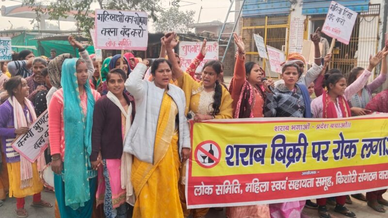 प्रधानमंत्री के संसदीय क्षेत्र में महिलाओं ने भरी हुंकार, यूपी में बंद हो शराब की दुकान