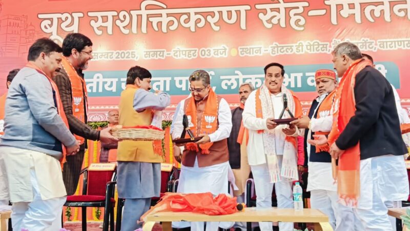 मतदाता सूची का शुद्धिकरण 2047 के विकसित भारत के संकल्प को पूरा करने के लिए आवश्यक : सी.आर.पाटिल