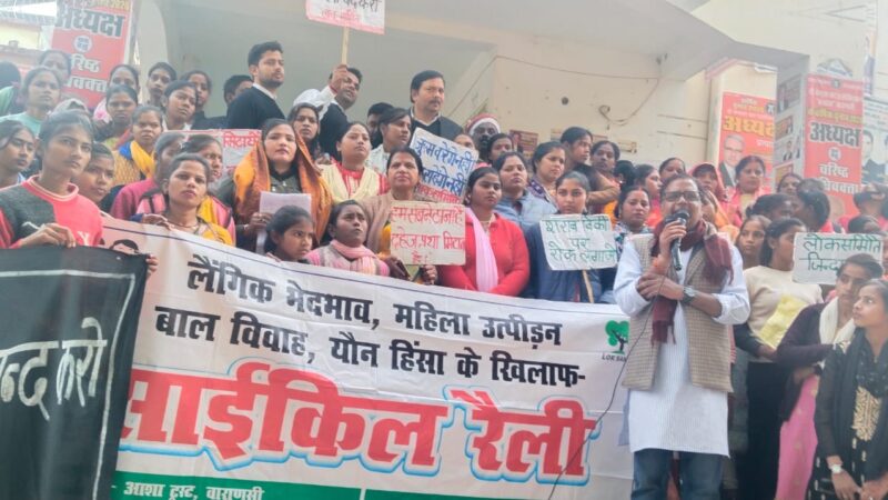 बेटियों की सुरक्षा को लेकर राजातालाब तहसील पर प्रदर्शन