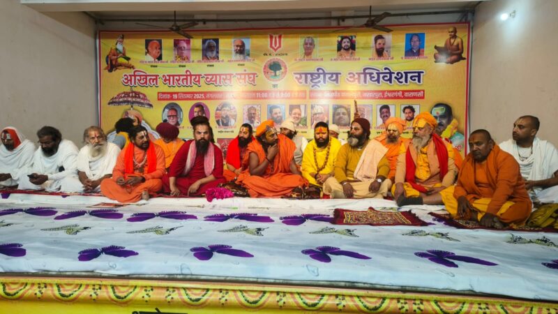 काशी में मठ-मंदिरों पर टैक्स को लेकर संतों का विरोध, आपात बैठक में नगर निगम के नोटिस पर भड़का संत समाज