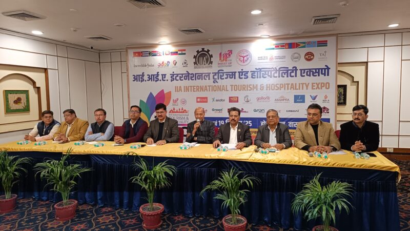 IIA इंटरनेशनल दो दिवसीय टूरिज्म एंड हॉस्पिटैलिटी एक्सपो आज से, जुटेंगे देश- दुनिया के कारोबारी