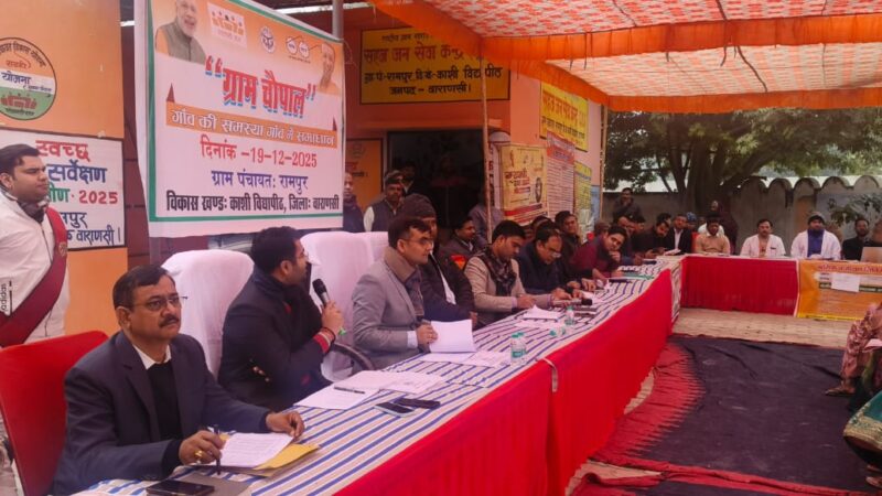 जिलाधिकारी ने चौपाल लगाकर सुनी लोगों की समस्याएं, सरकारी योजनाओं का क्रियान्वयन भी जांचा