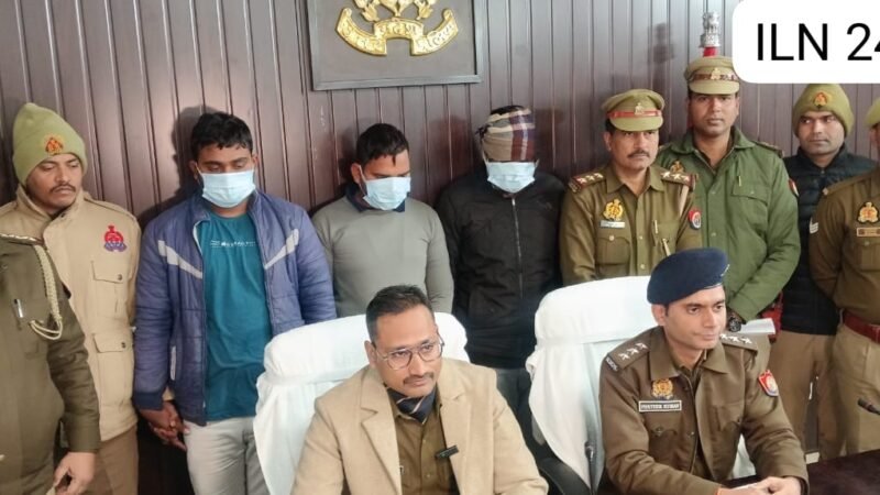 बड़ागांव हत्याकांड का खुलासा, तीन गिरफ्तार