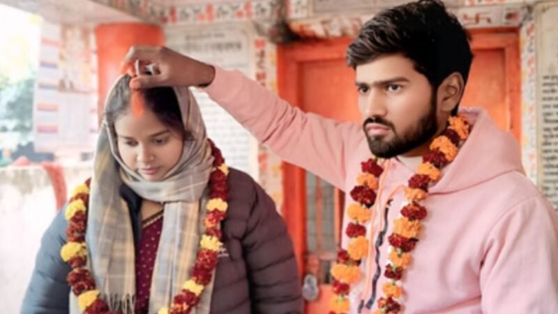 त्याग की अनोखी मिसाल: पति ने पत्नी की कराई उसके प्रेमी से शादी, बच्चा लेकर खुद लौटा घर