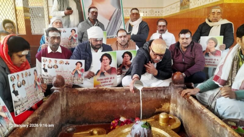 प्रियंका गांधी जी के जन्मदिन पर वाराणसी में महामृत्युंजय मंदिर में रुद्राभिषेक